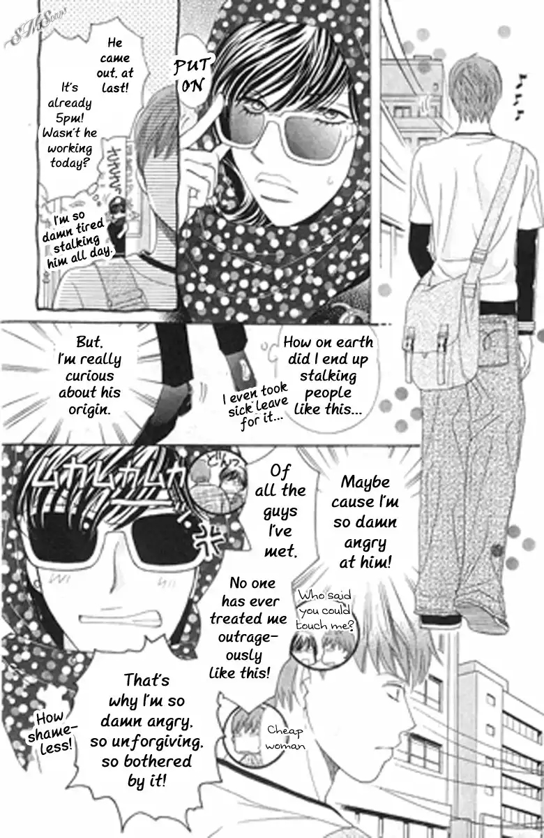 Love Blog!! Chapter 7 6